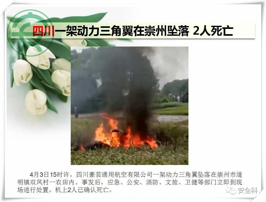 微信图片_20220411112718.jpg