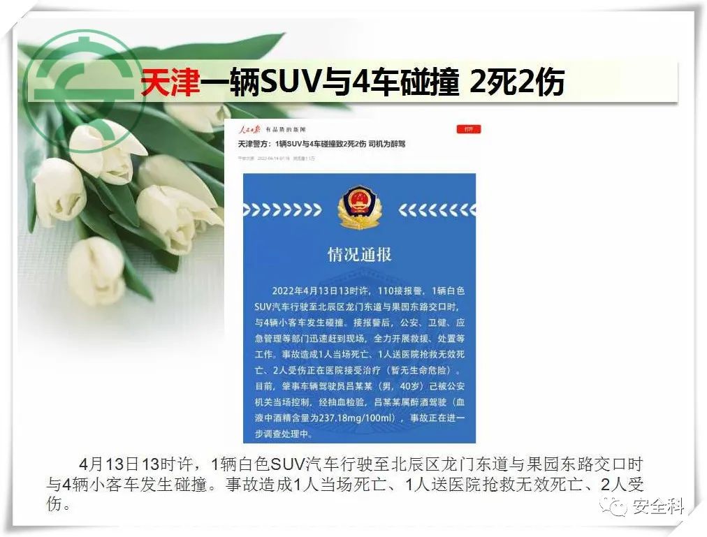 微信图片_20220418100651.jpg