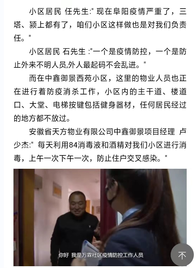 微信截图_20220419161537.png