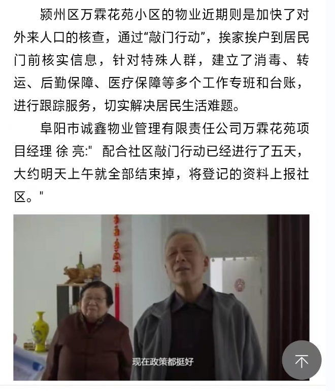 微信截图_20220419161612.png