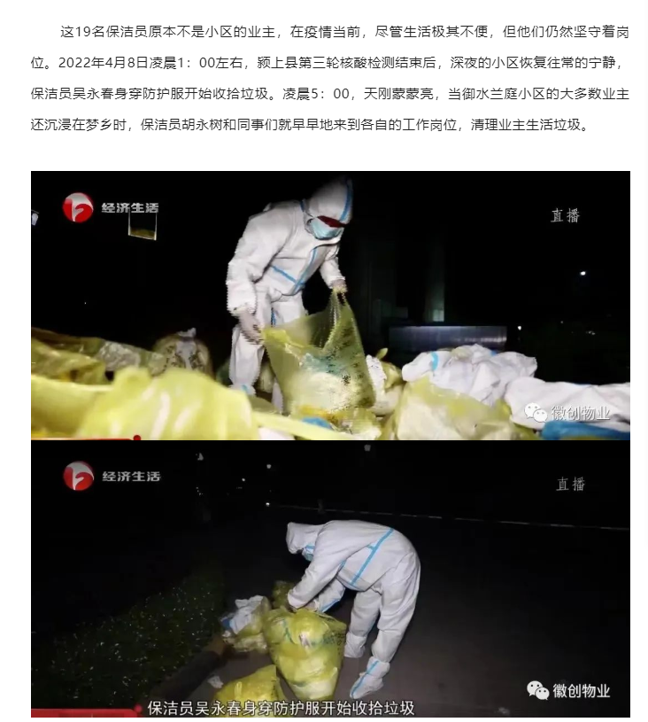 微信截图_20220419163916.png