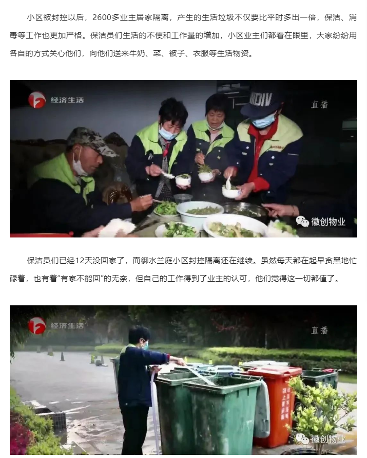 微信截图_20220419163950.png