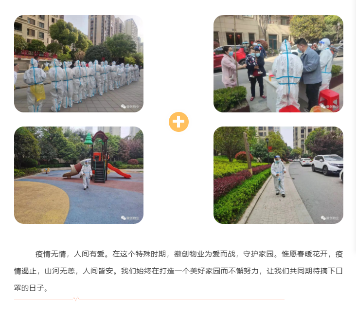 微信截图_20220419164107.png