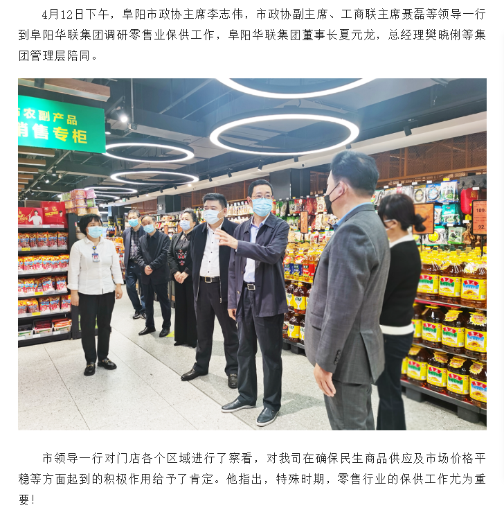 微信截图_20220420092829.png