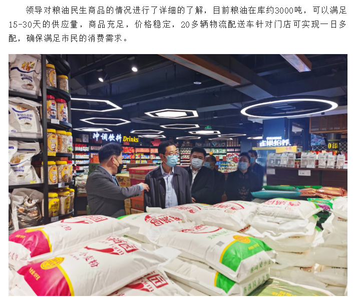 微信截图_20220420092901.png