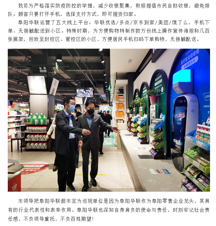 微信截图_20220420092916.png