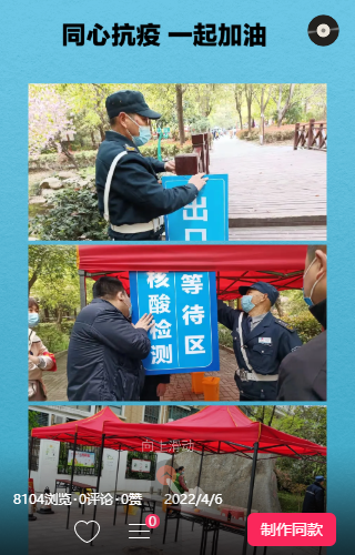 微信截图_20220420093935.png