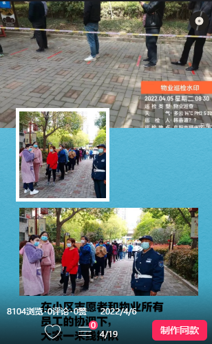 微信截图_20220420093948.png