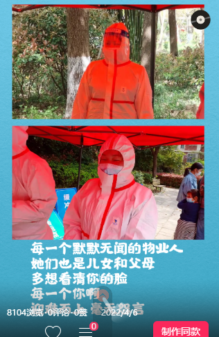 微信截图_20220420094001.png