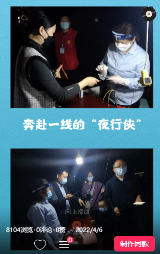 微信截图_20220420094038.png