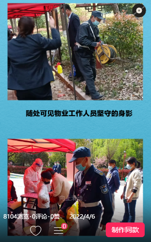 微信截图_20220420094058.png