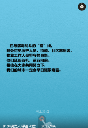 微信截图_20220420094136.png