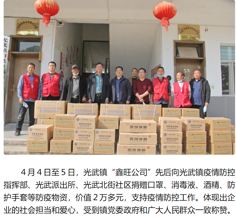 微信截图_20220420094450.png
