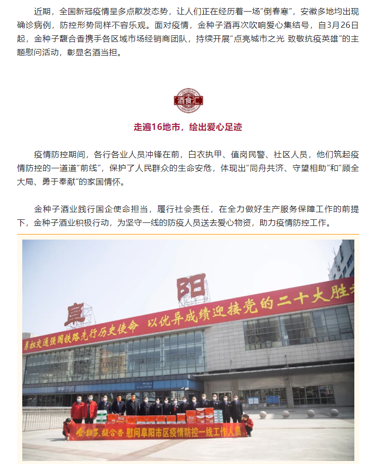 微信截图_20220420085522.png