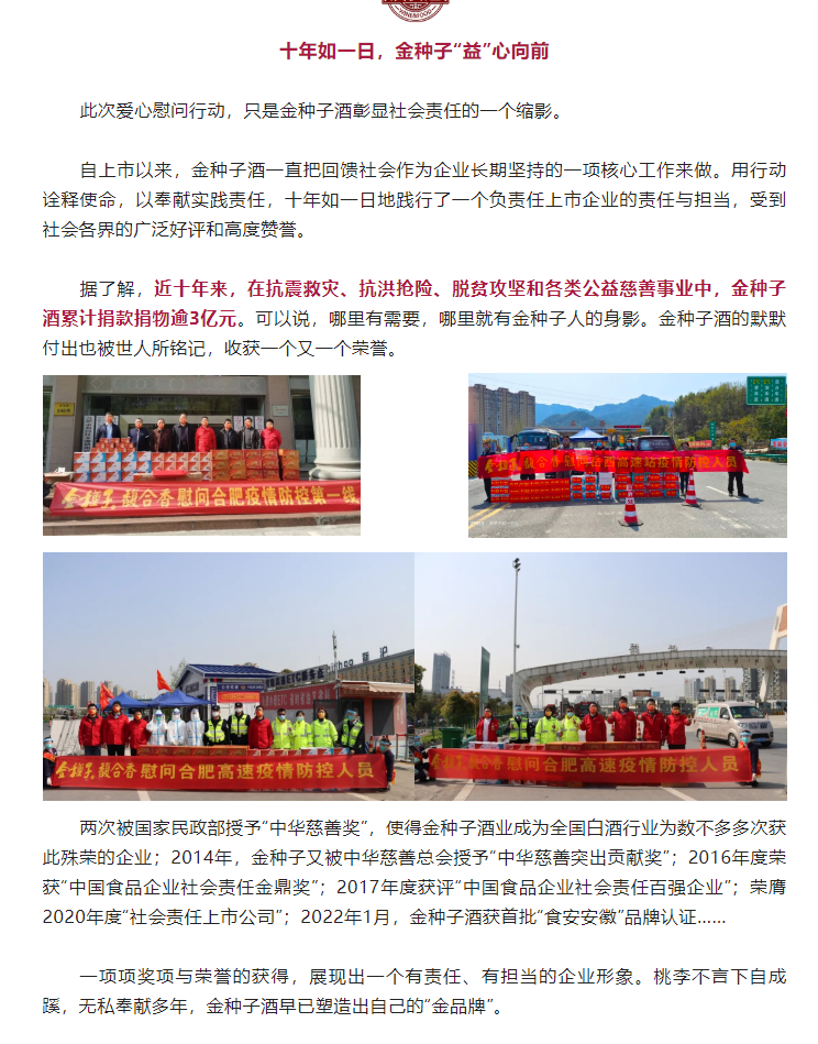 微信截图_20220420085625.png
