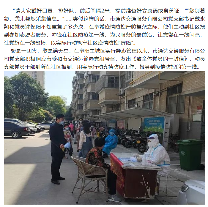 微信截图_20220420102321.png