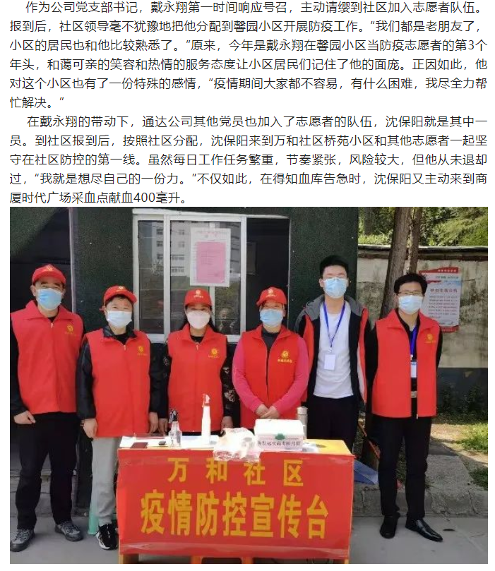 微信截图_20220420102340.png