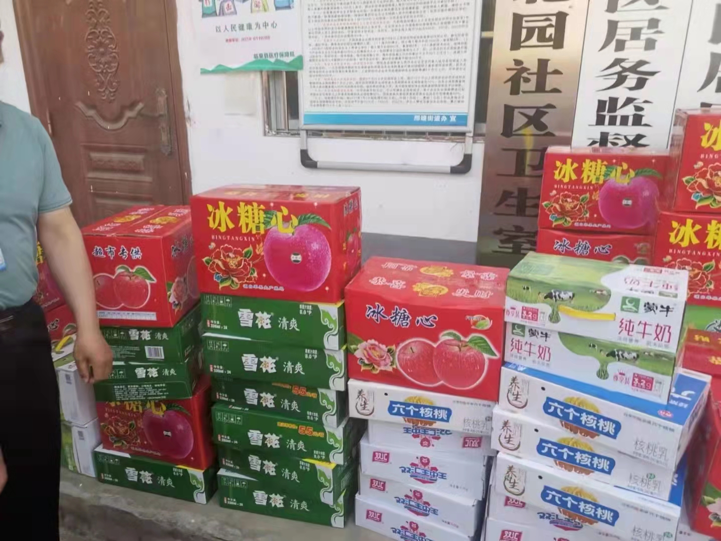 微信图片_20220420143207.jpg