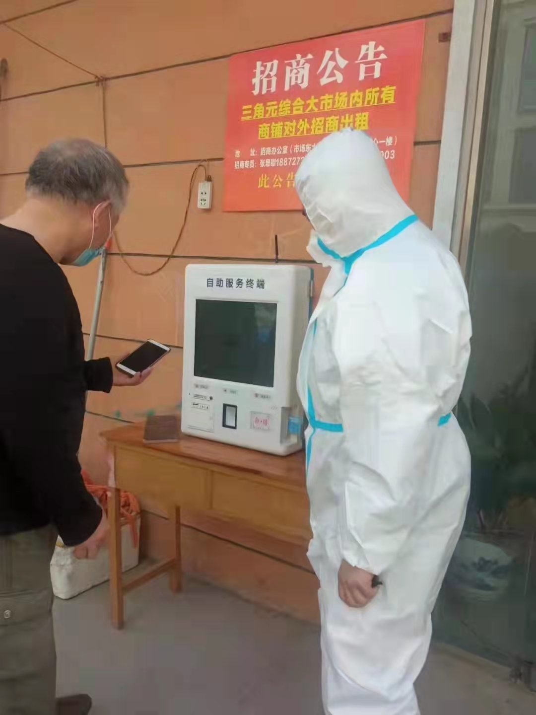 微信图片_20220420143834.jpg