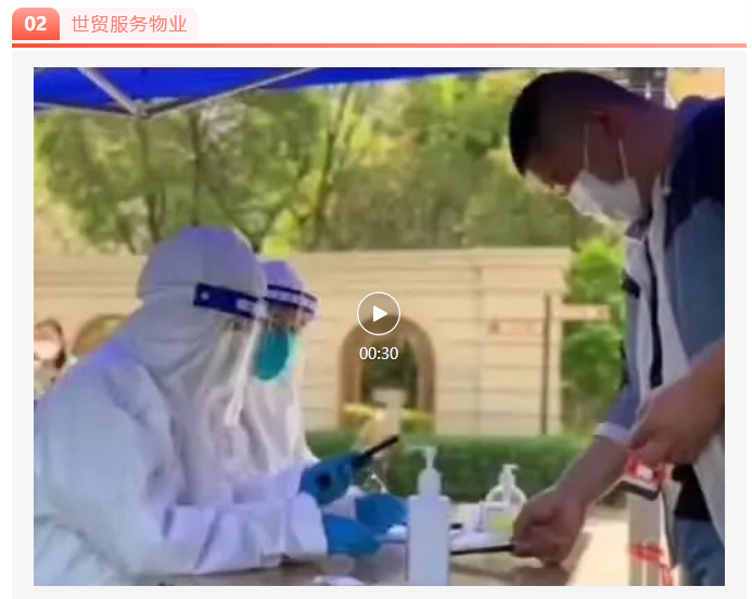 微信截图_20220421085155.png
