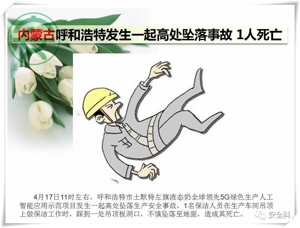 微信图片_20220428090944.jpg