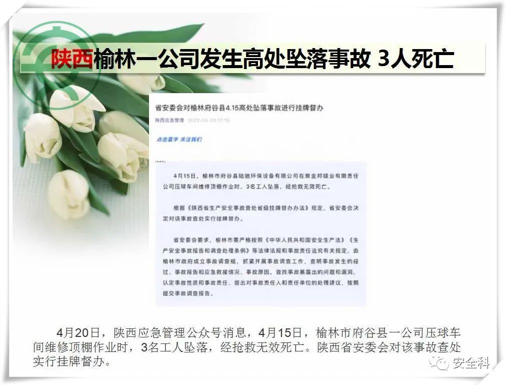 微信图片_20220428090947.jpg