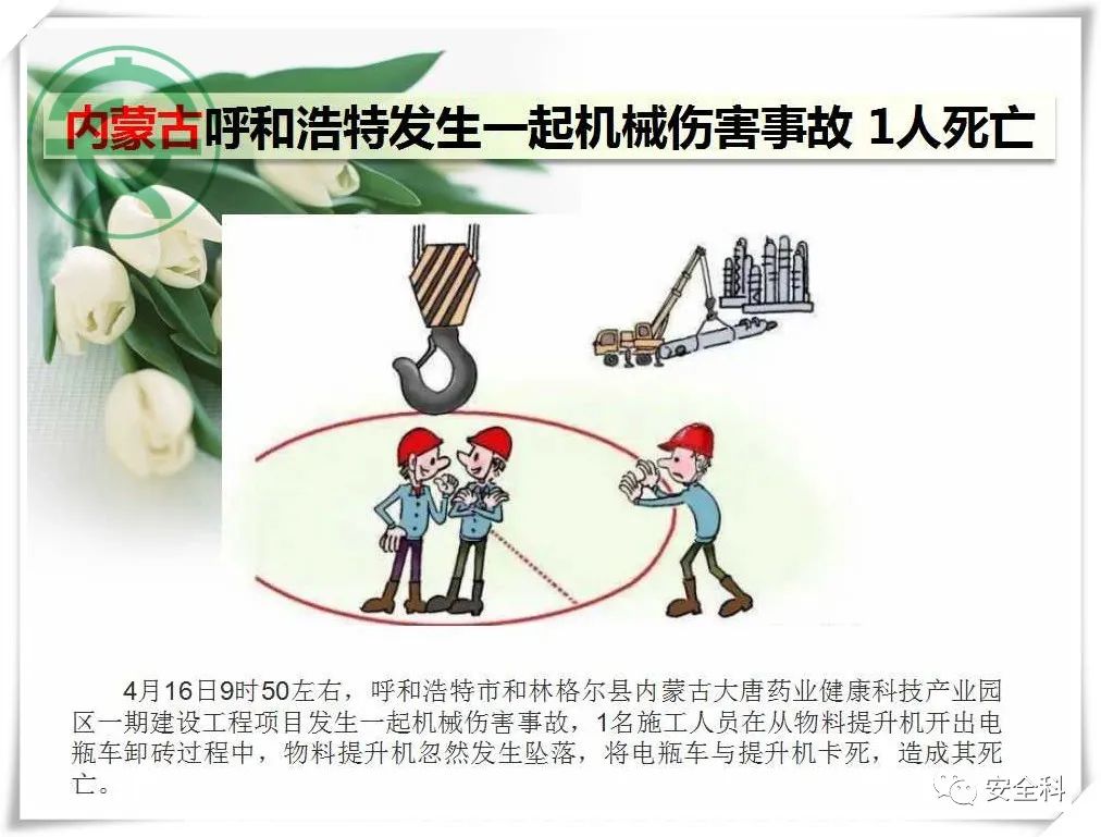 微信图片_20220428090949.jpg
