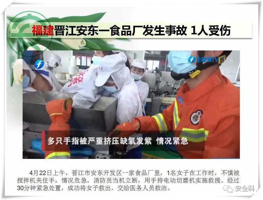 微信图片_20220428090952.jpg