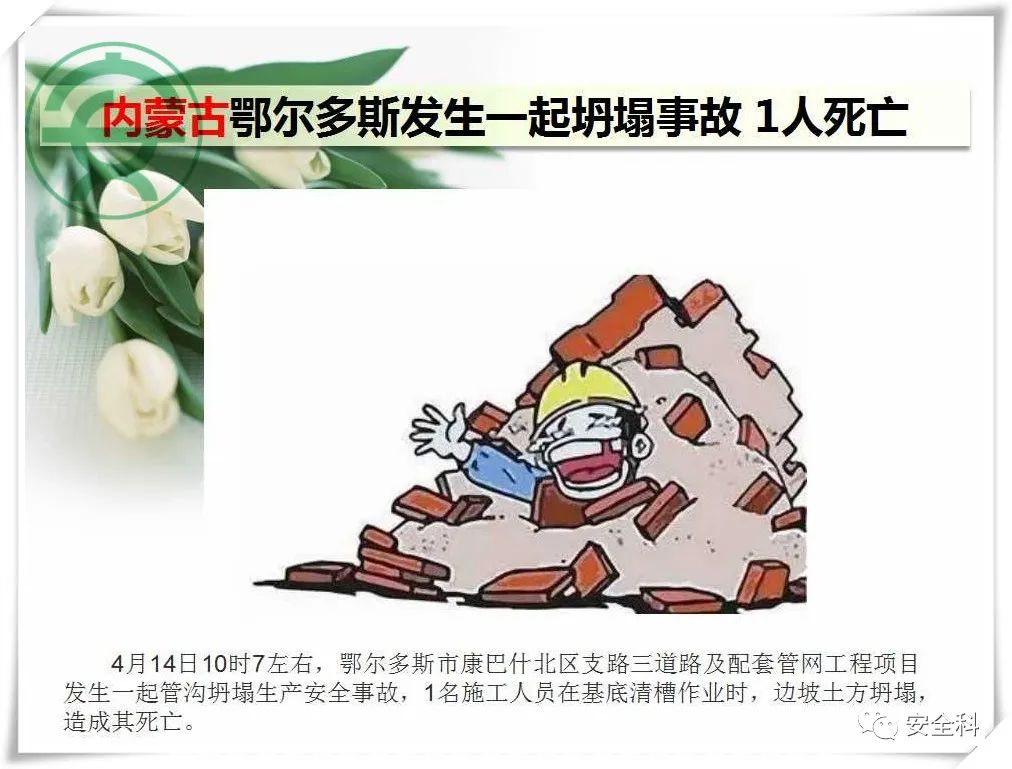 微信图片_20220428090956.jpg