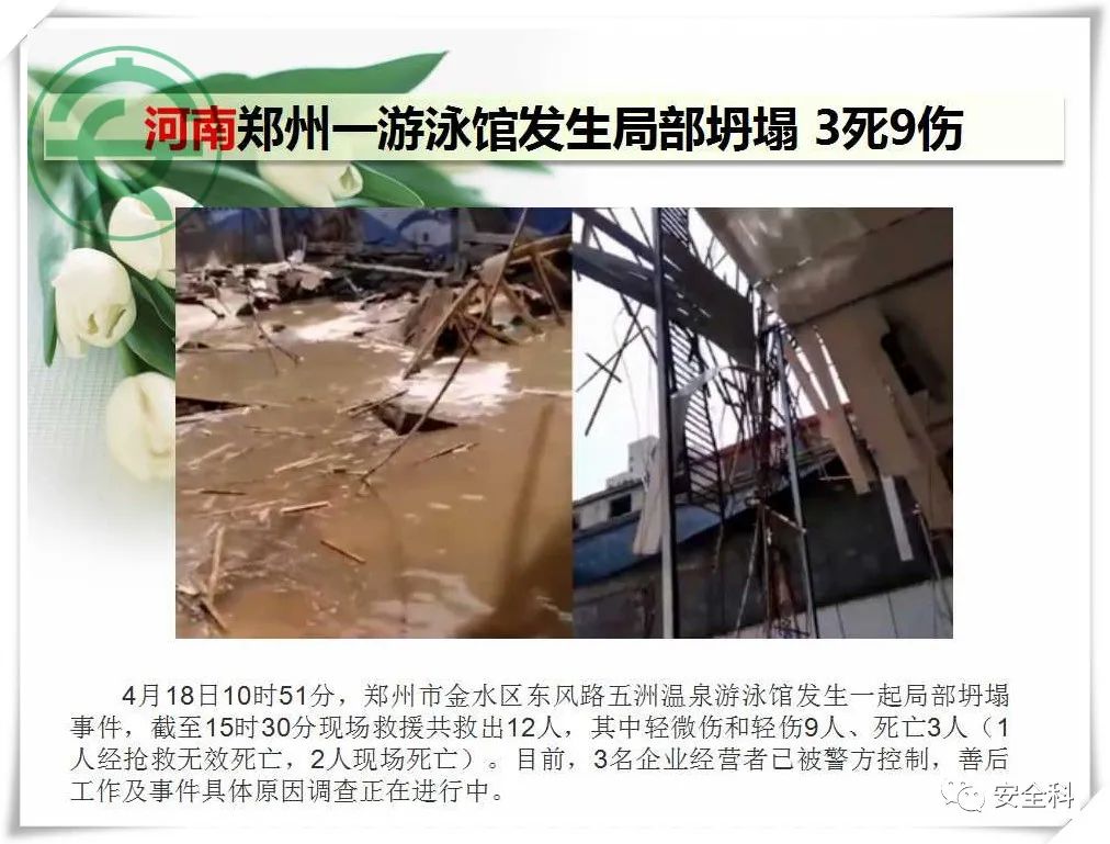 微信图片_20220428090958.jpg