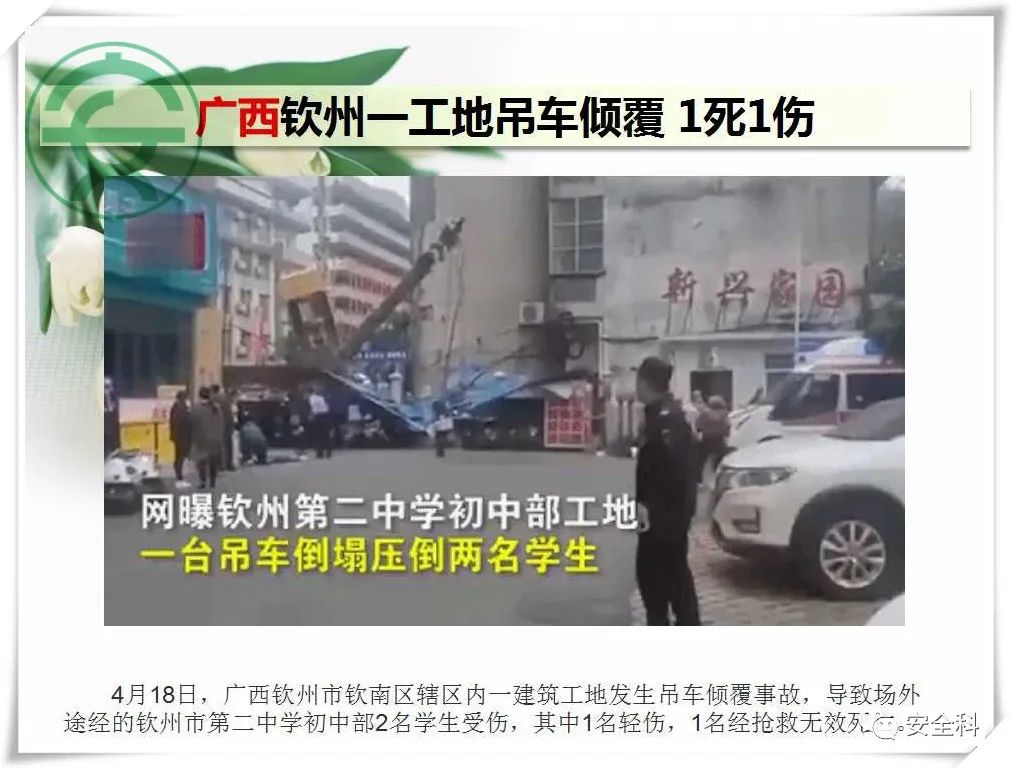 微信图片_20220428091001.jpg