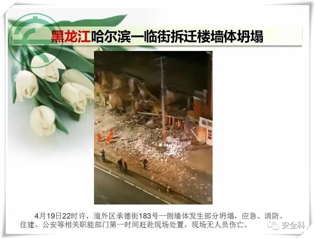微信图片_20220428091005.jpg