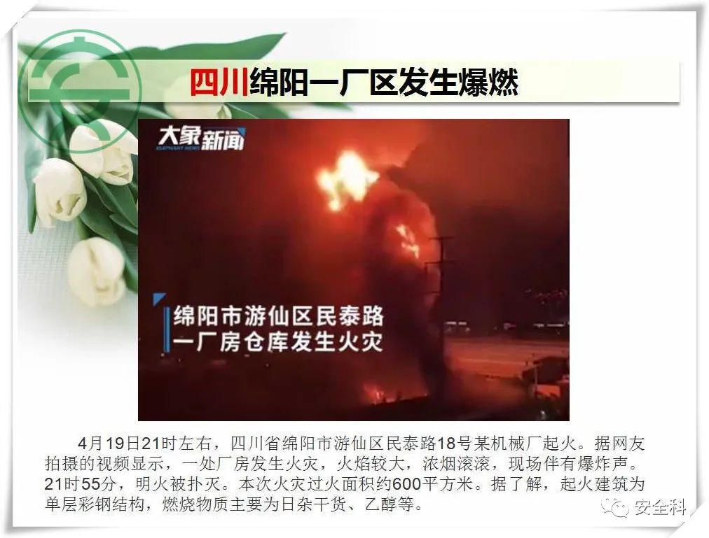 微信图片_20220428091008.jpg