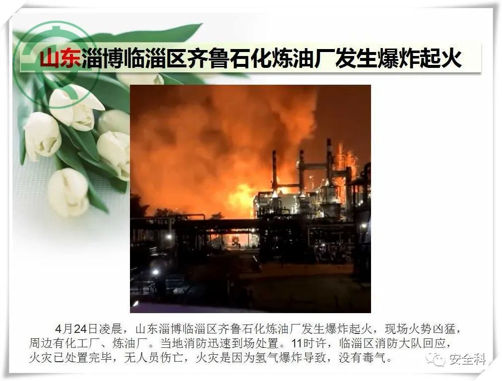 微信图片_20220428091011.jpg
