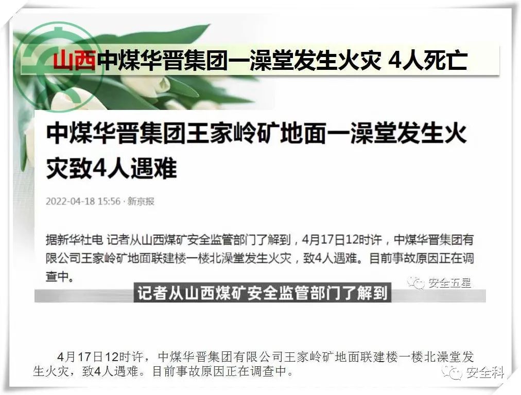微信图片_20220428091014.jpg