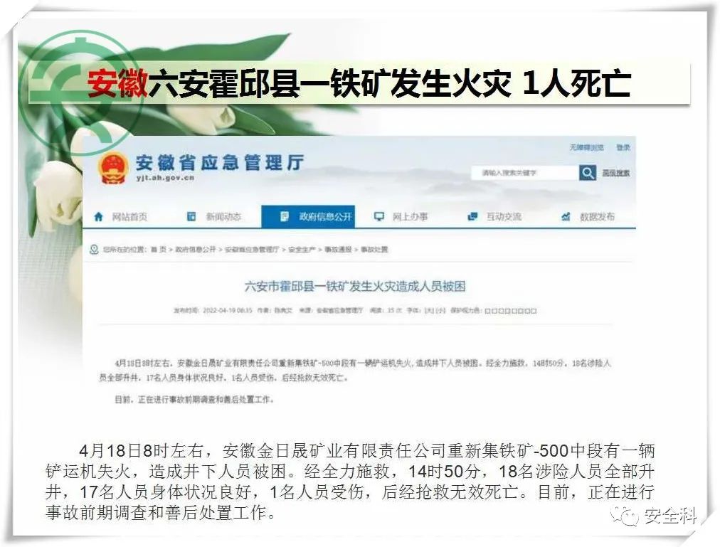 微信图片_20220428091017.jpg