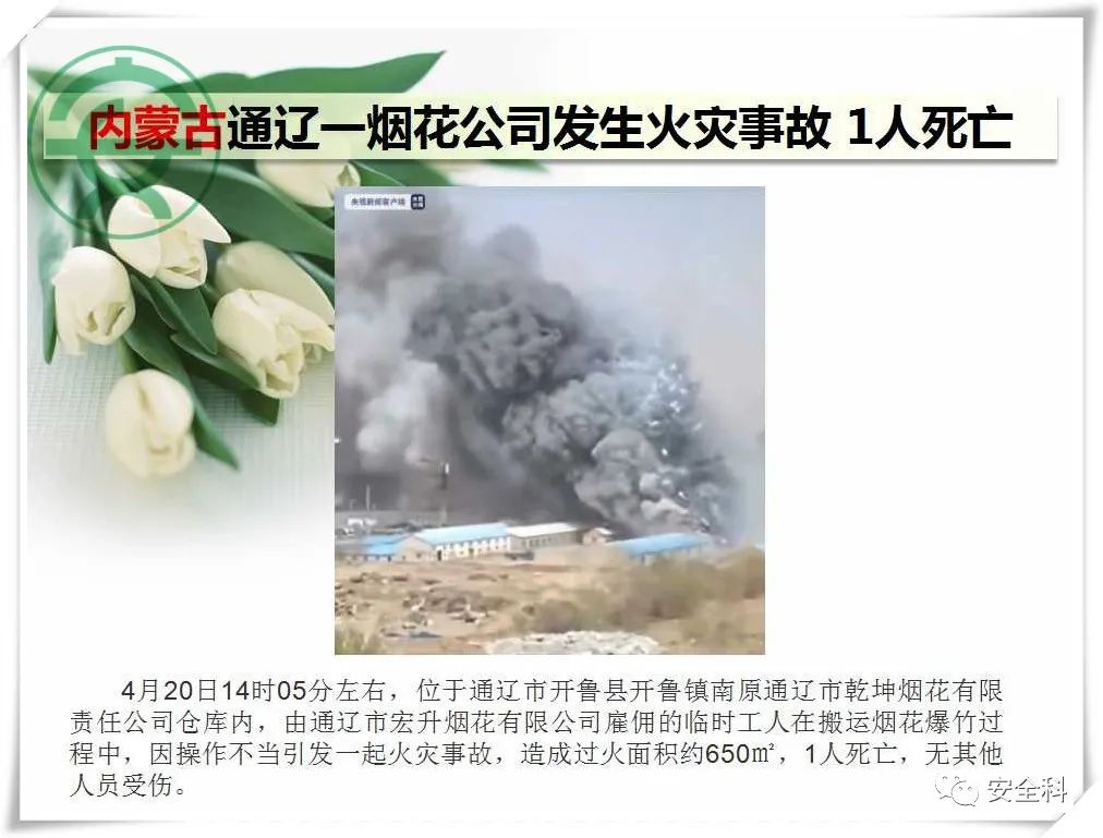 微信图片_20220428091023.jpg
