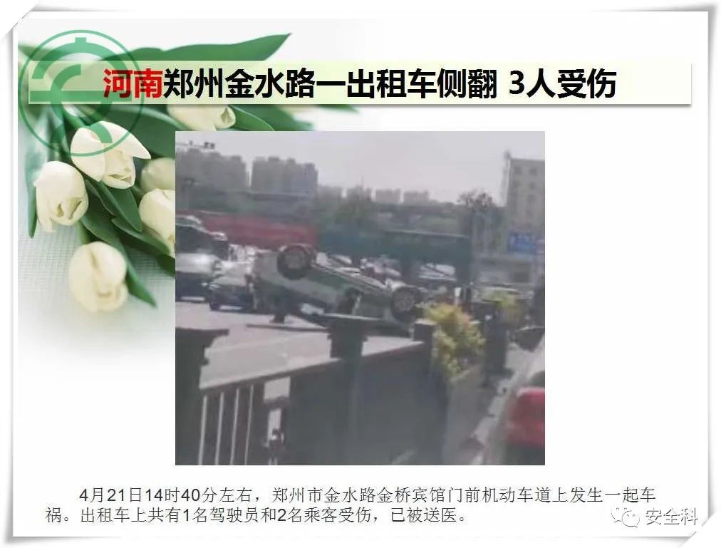 微信图片_20220428091026.jpg