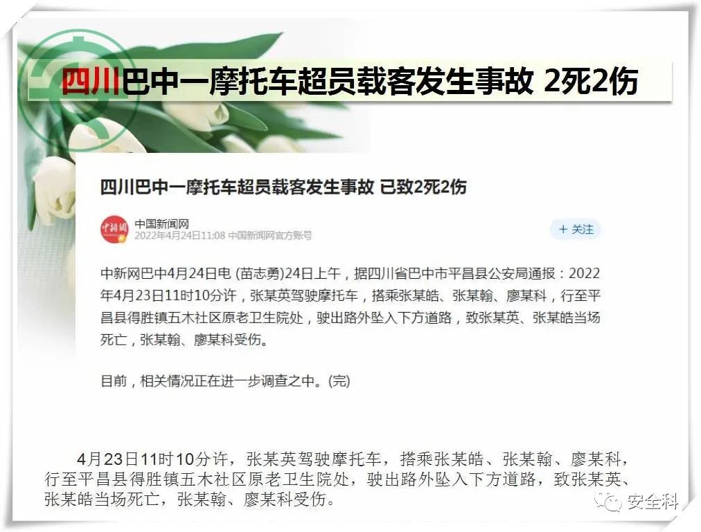 微信图片_20220428091028.jpg