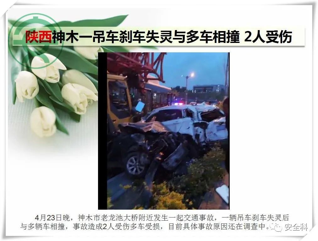 微信图片_20220428091032.jpg