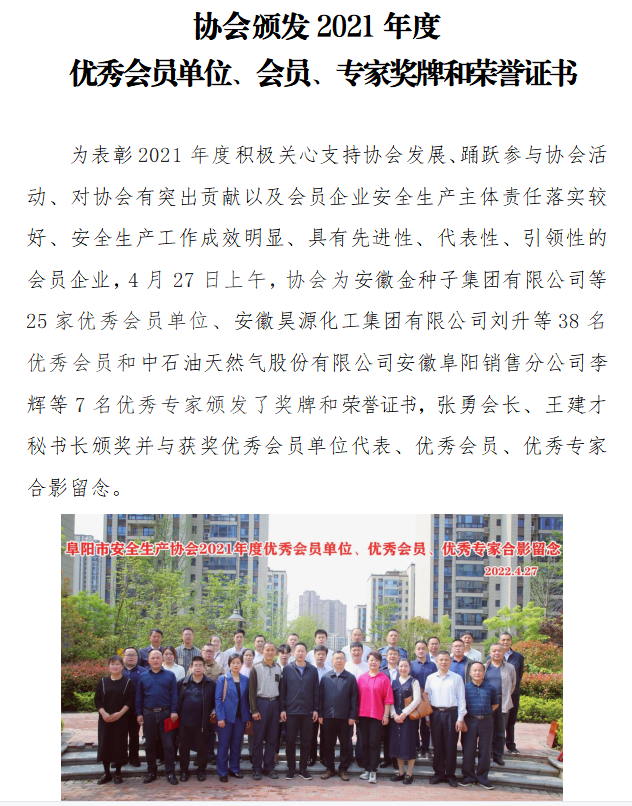 微信截图_20220428142807.png