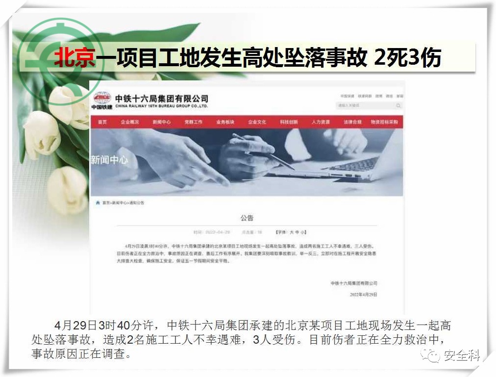 微信图片_20220505093127.jpg