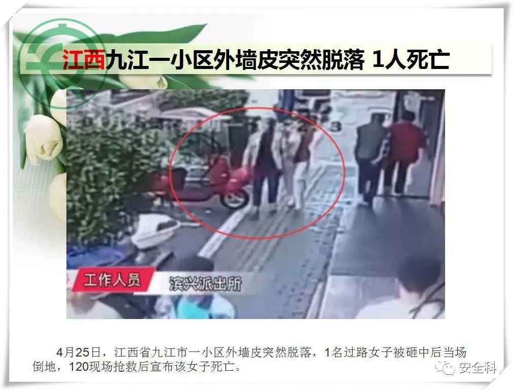 微信图片_20220505093130.jpg