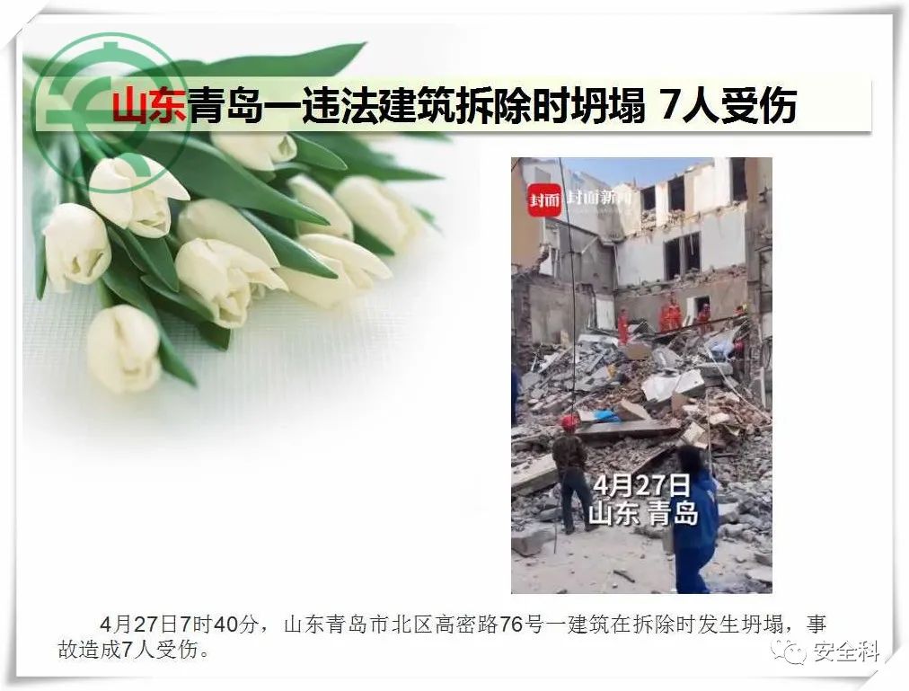 微信图片_20220505093134.jpg
