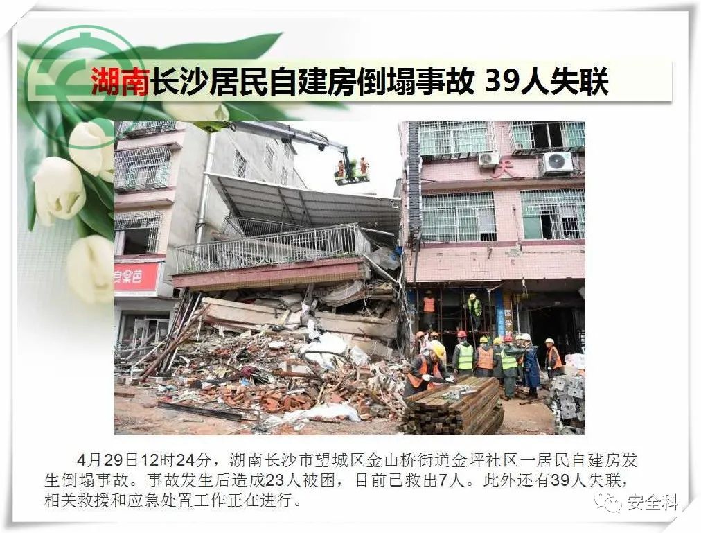微信图片_20220505093137.jpg