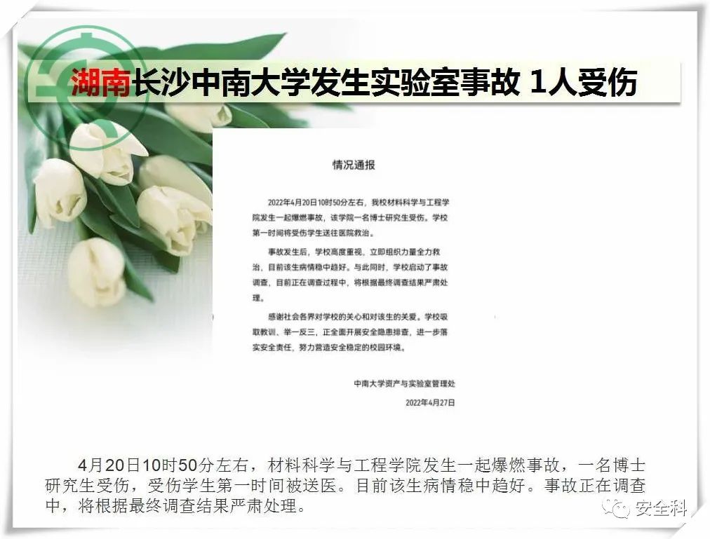 微信图片_20220505093141.jpg