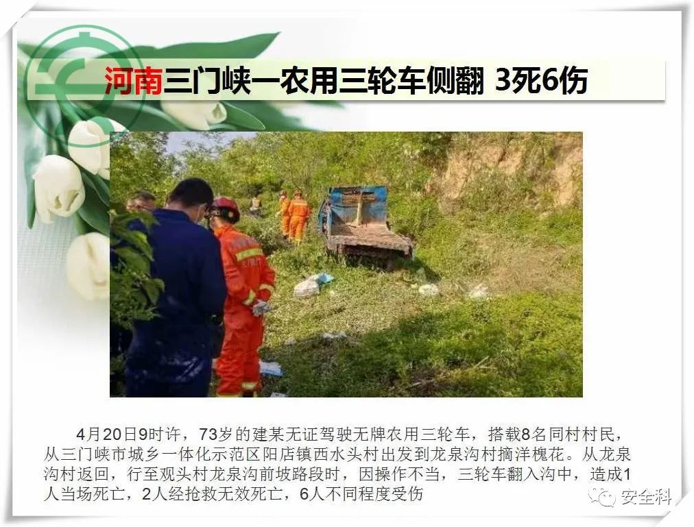 微信图片_20220505093143.jpg