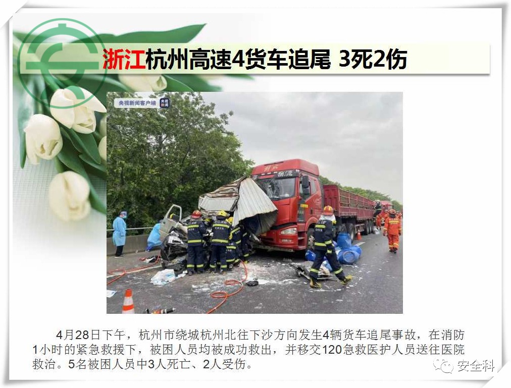 微信图片_20220505093146.jpg