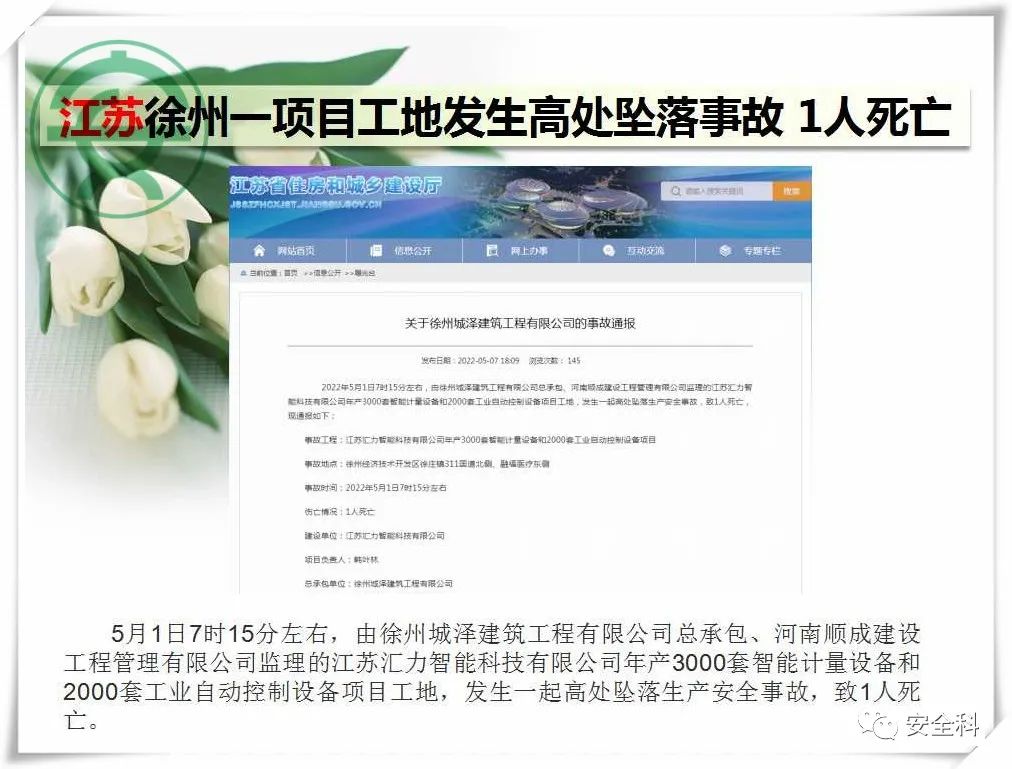 微信图片_20220509091532.jpg