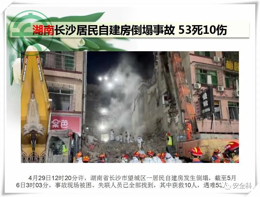 微信图片_20220509091542.jpg